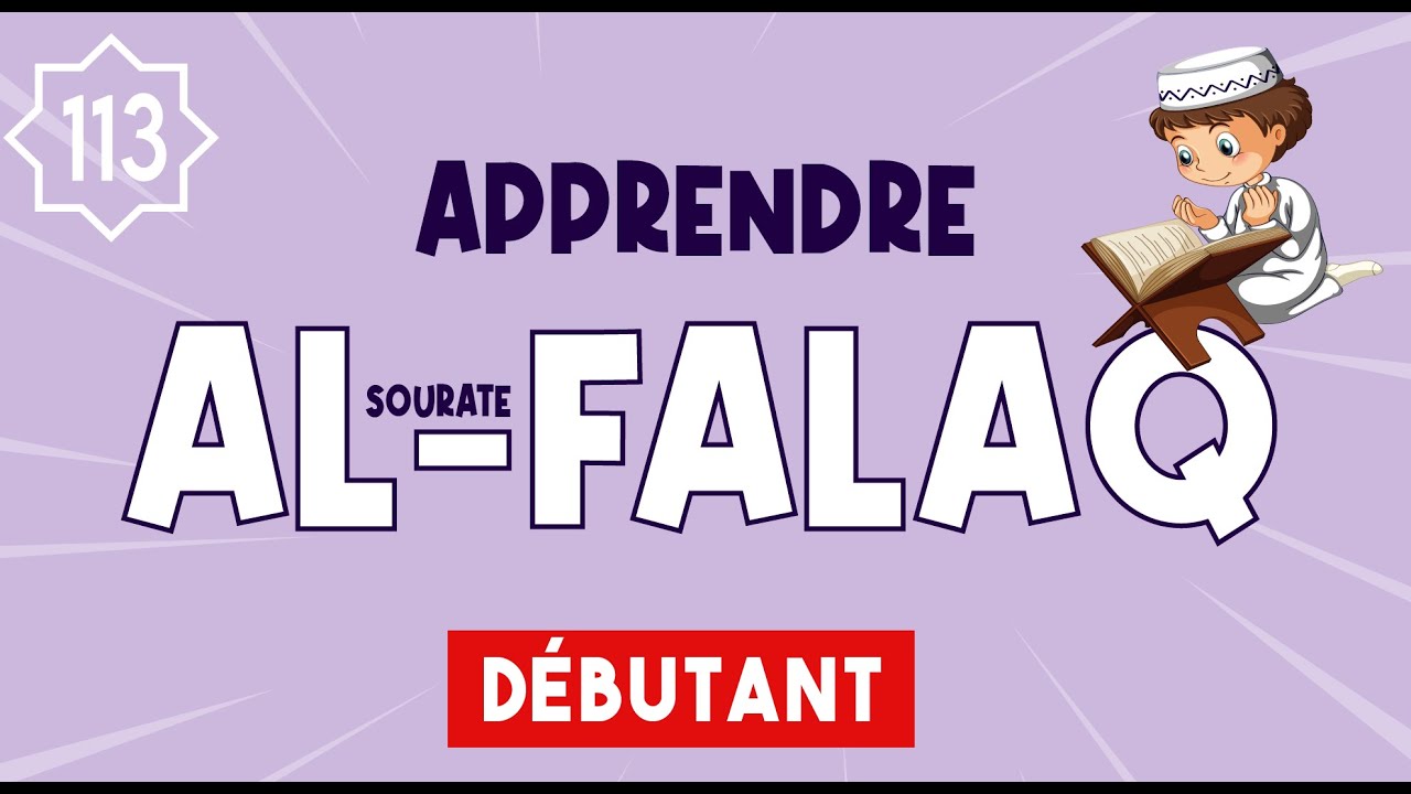 Sourate Al Falaq pour débutant Part.1 |  Apprendre le Coran
