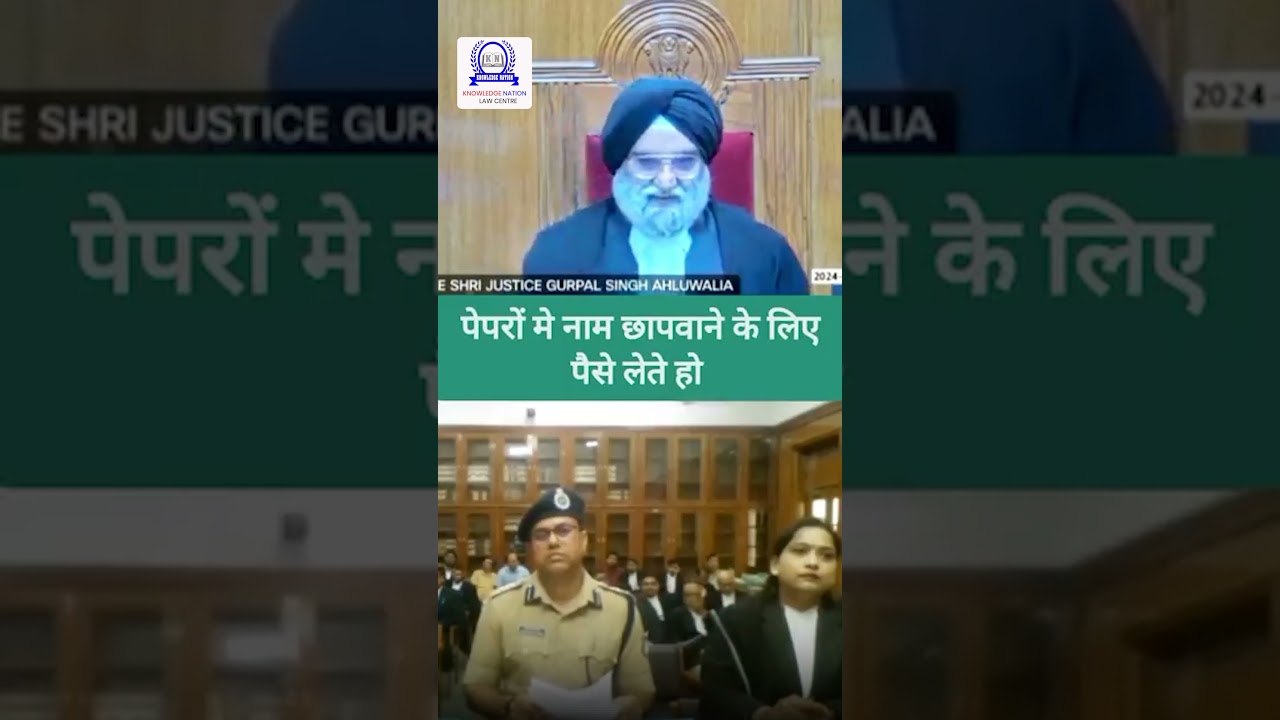 MP High Court Latest Judgments | Justice gurpal singh ahluwalia | High Court Live Stream #news #law