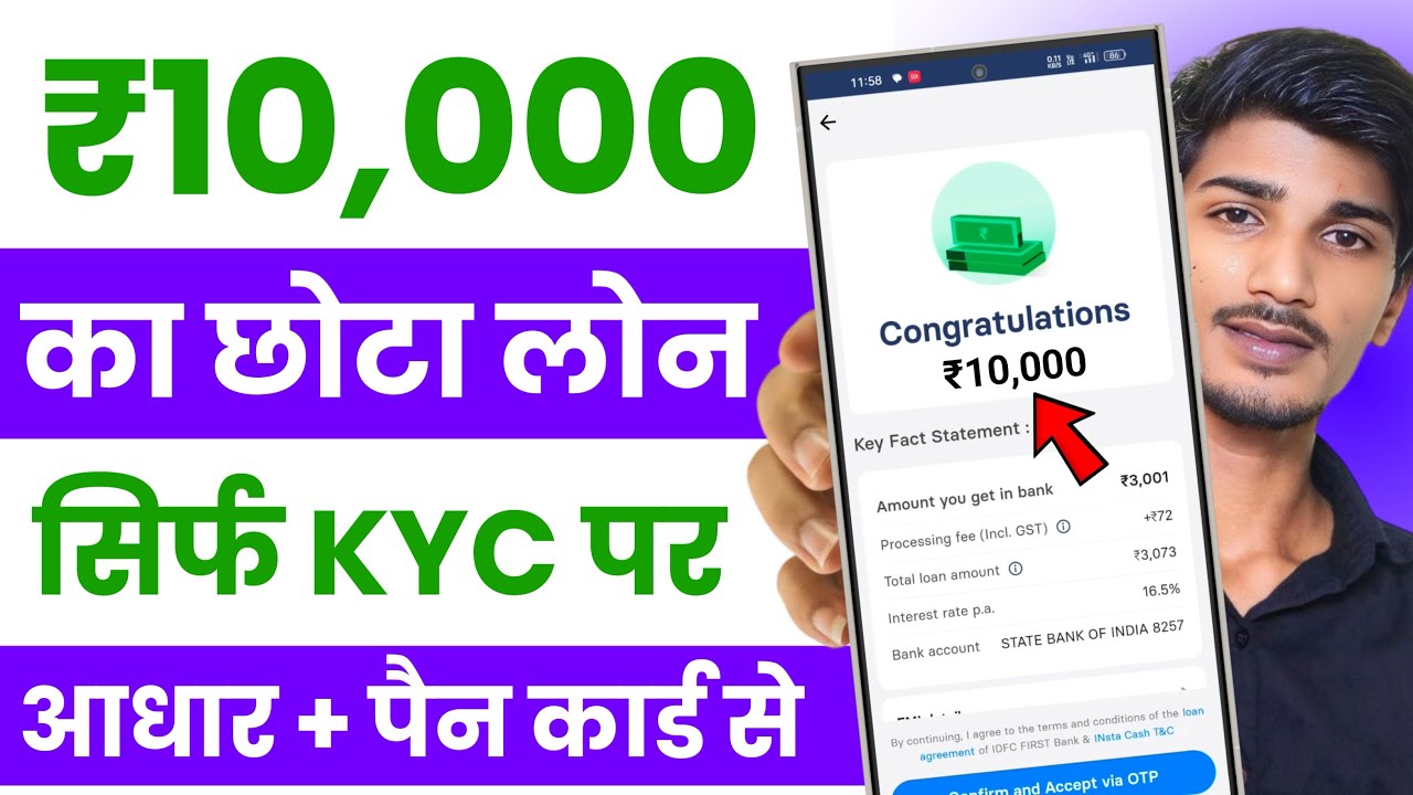 Loan app fast approval 2025 | Aadhar Card Se Loan Kaise Le |  instant loan app | Best Loan App 2025