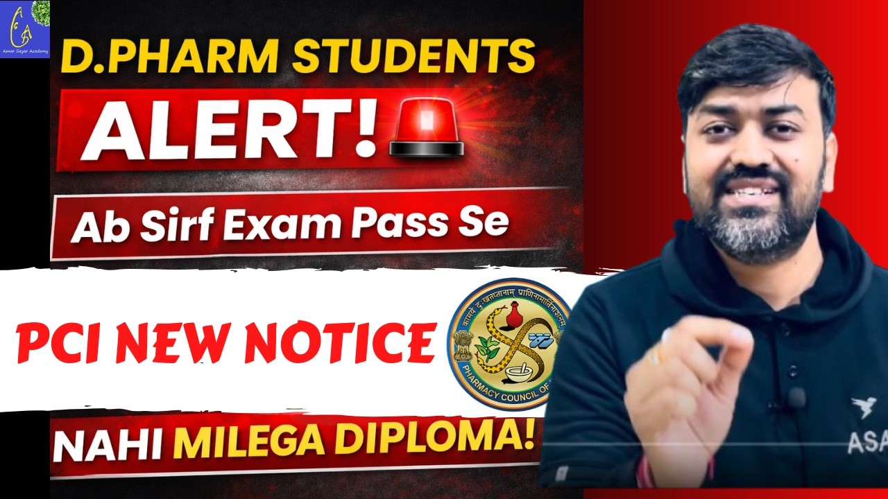 PCI New Notice 2026 | D.Pharm Students ALERT 🚨 Diploma Pharmacy Practical Training Rule 2026