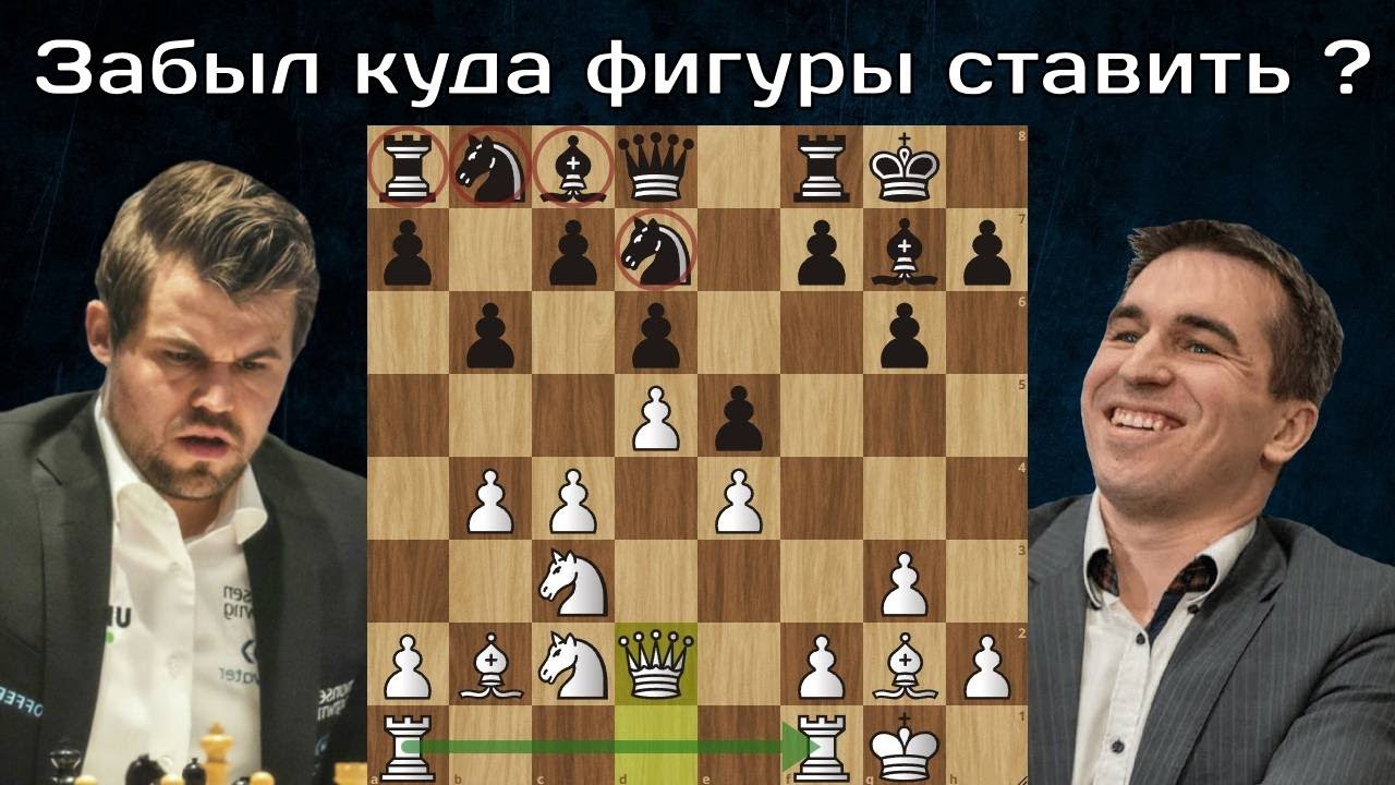 Д.Андрейкин - М.Карлсен 🏆 Титульный вторник 2023 ♟10.10 ♟Шахматы