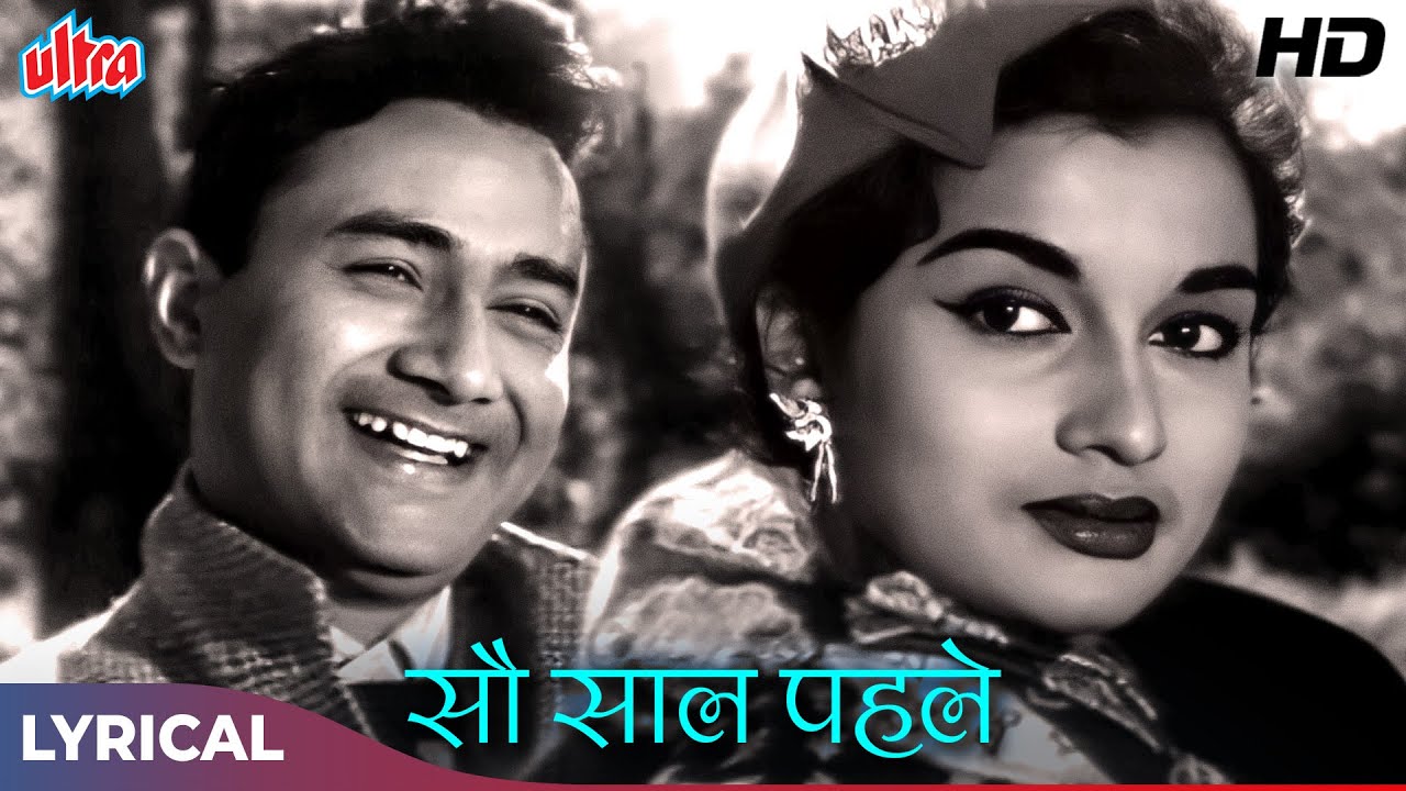 LYRICAL - Sau Saal Pehle (HD) - Mohammed Rafi Lata Mangeshkar | Dev Anand, Asha Parekh