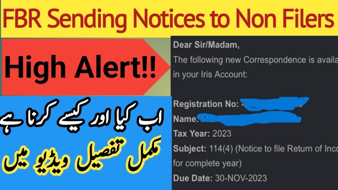 FBR Sending Notices to Non Filers | How to Respond to Notices | Next Steps After Notice? #FBRNotice