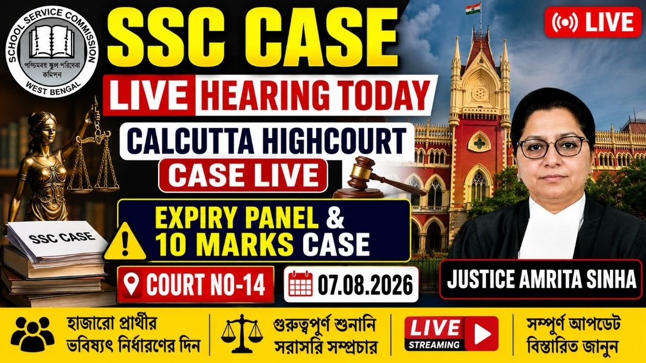 SSC Case Live Hearing Today Clcutta Highcourt Court NO 24 || SSC Case Live Streaming Today
