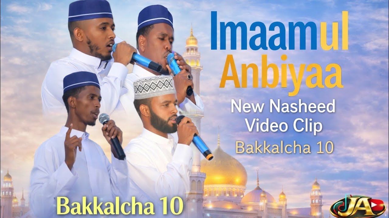New nashidaa video cilp ||nural Islam jollee ciroo ||Imaamul Anbiyaa