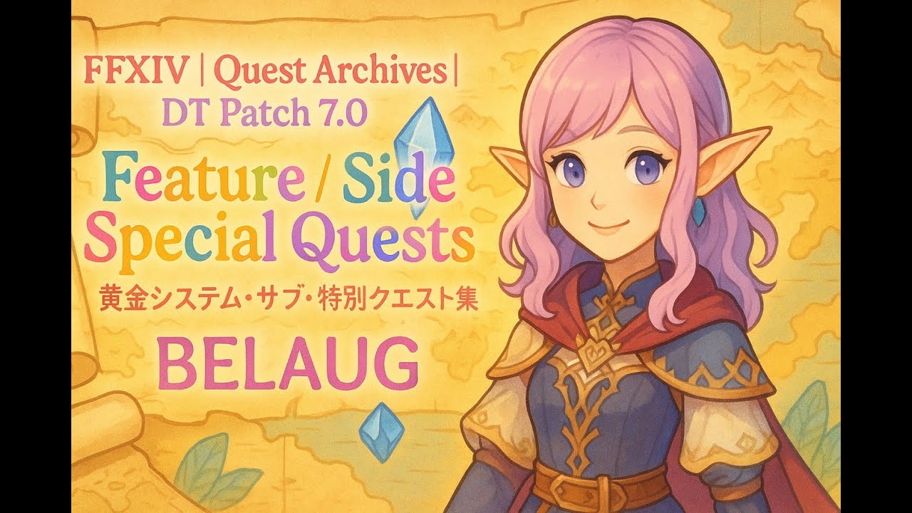 【FFXIV｜Feature Quest｜DT Patch 7.0】Meeting of the Spirits (Aether Current Unlock)｜蝋燭が照らす祈り
