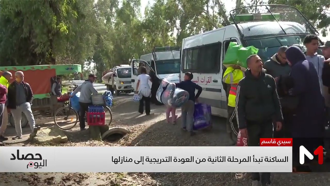 الساكنة تبدأ المرحلة الثانية من العودة التدريجية إلى منازلها