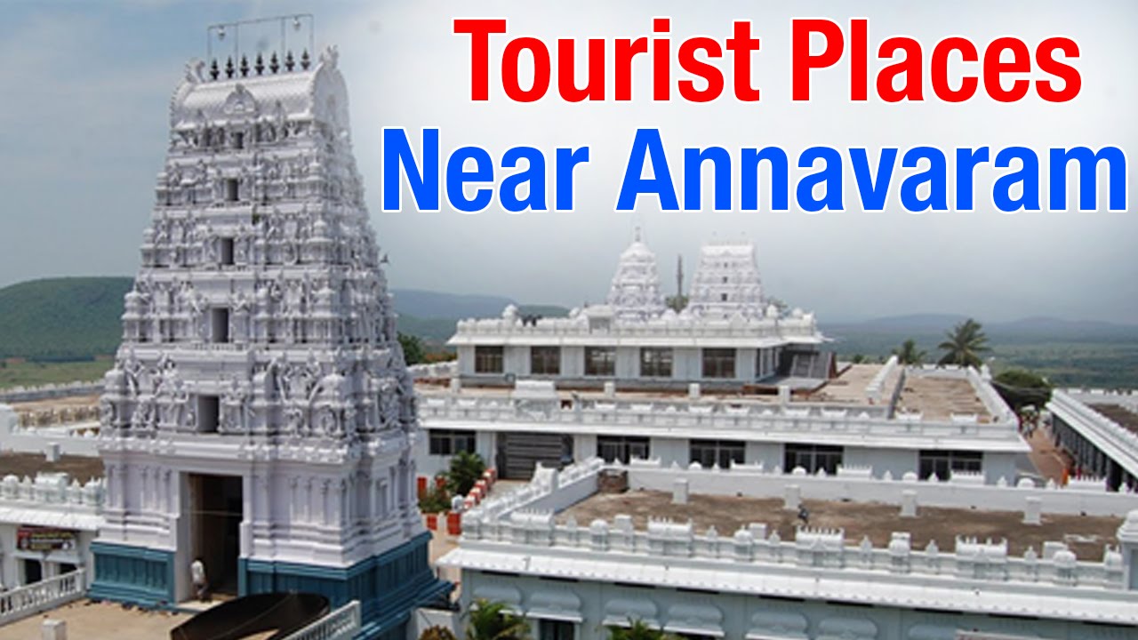Tourist Places near Annavaram Temple - Special Story | HMTV