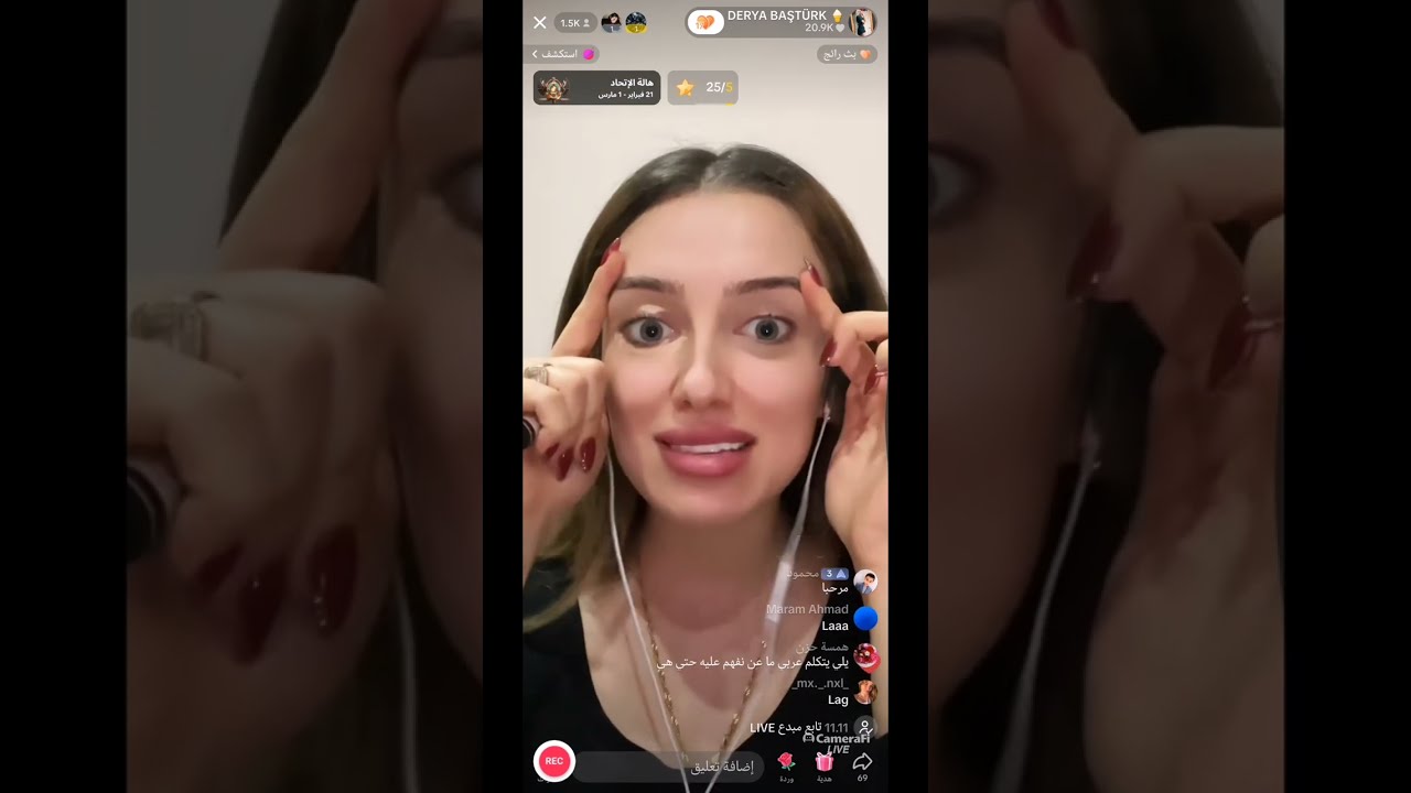 بث داريا اليوم