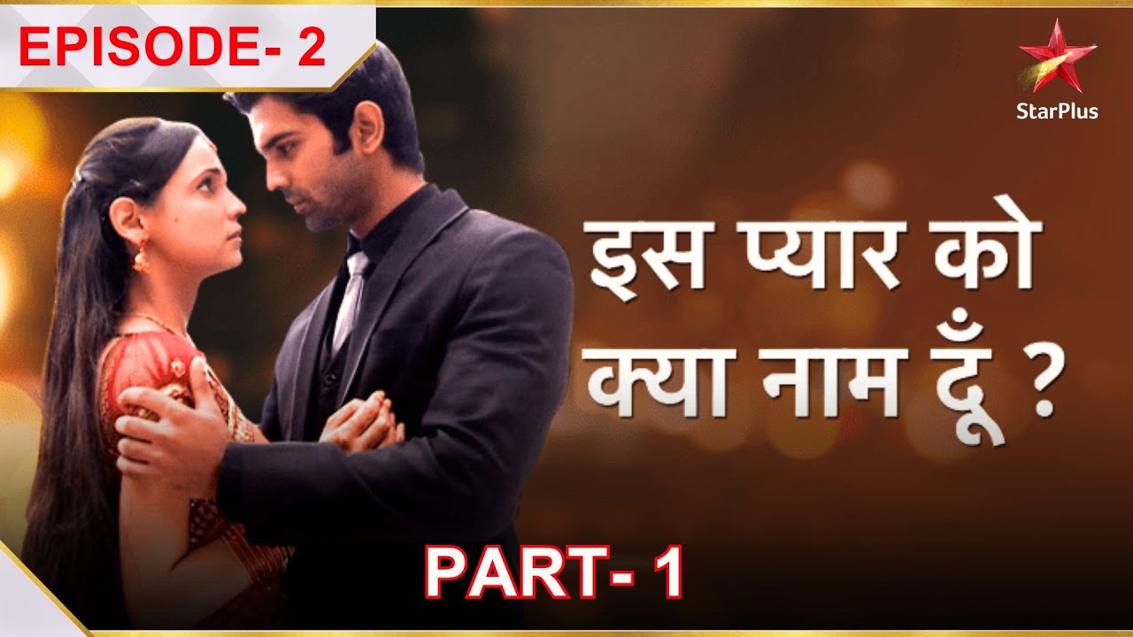 Iss Pyar Ko Kya Naam Doon? | Season 1 | Episode 2- Part 1