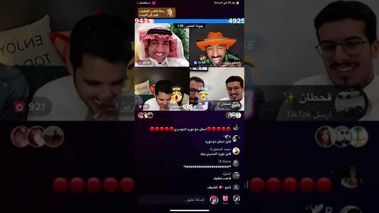 فايز المالكي وهستور ضحك وتكلموا عن اجور الفنانيين👌🏻🤣