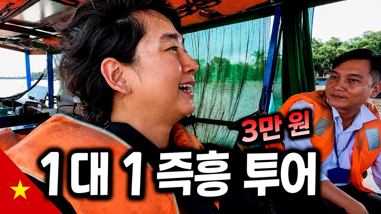 베트남 오토바이 종주 본격 시작! 엉덩이가 깨질 것 같다... (호찌민-》벤째-》빈롱) [오토바이 베트남 종주2]