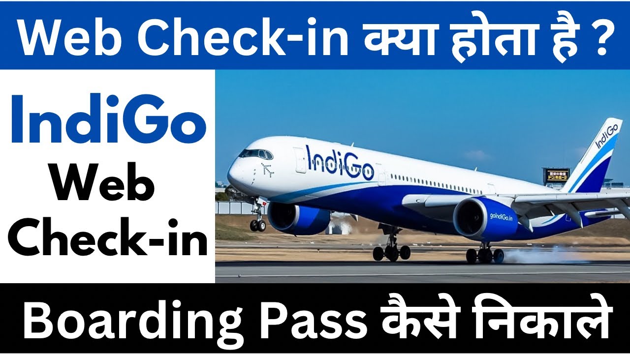 Web Check-in क्या होता हैं || IndiGo Web Check-in कैसे करे || Boarding Pass कैसे निकाले ||