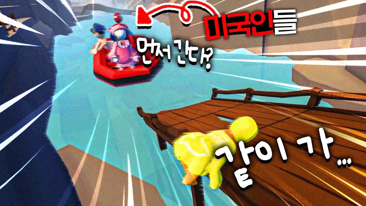 나 데리고 가라고!!!