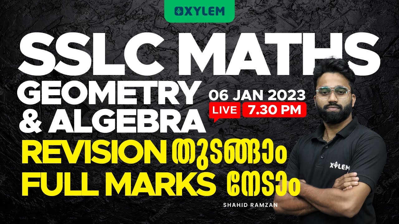 SSLC MATHS | Geometry And Algebra - Revision തുടങ്ങാം Full Marks നേടാം | Xylem SSLC