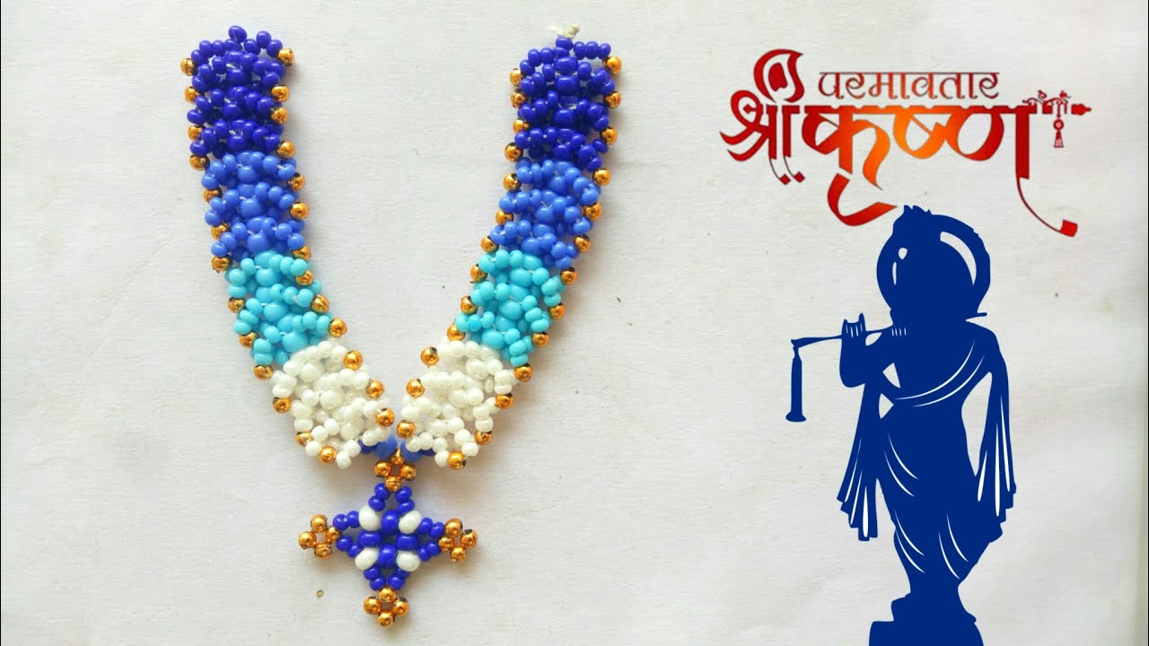 Thakorji kanth mala/Gadi malaji/laddu gopal mala/lalan shringar/pusti shringar/moti mala/malaji/#152