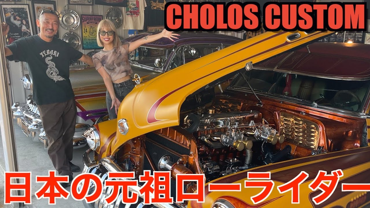 【ハーレー】ついに憧れのアメ車を！？こだわり抜いたローライダーが規格外！　Harley Davidson