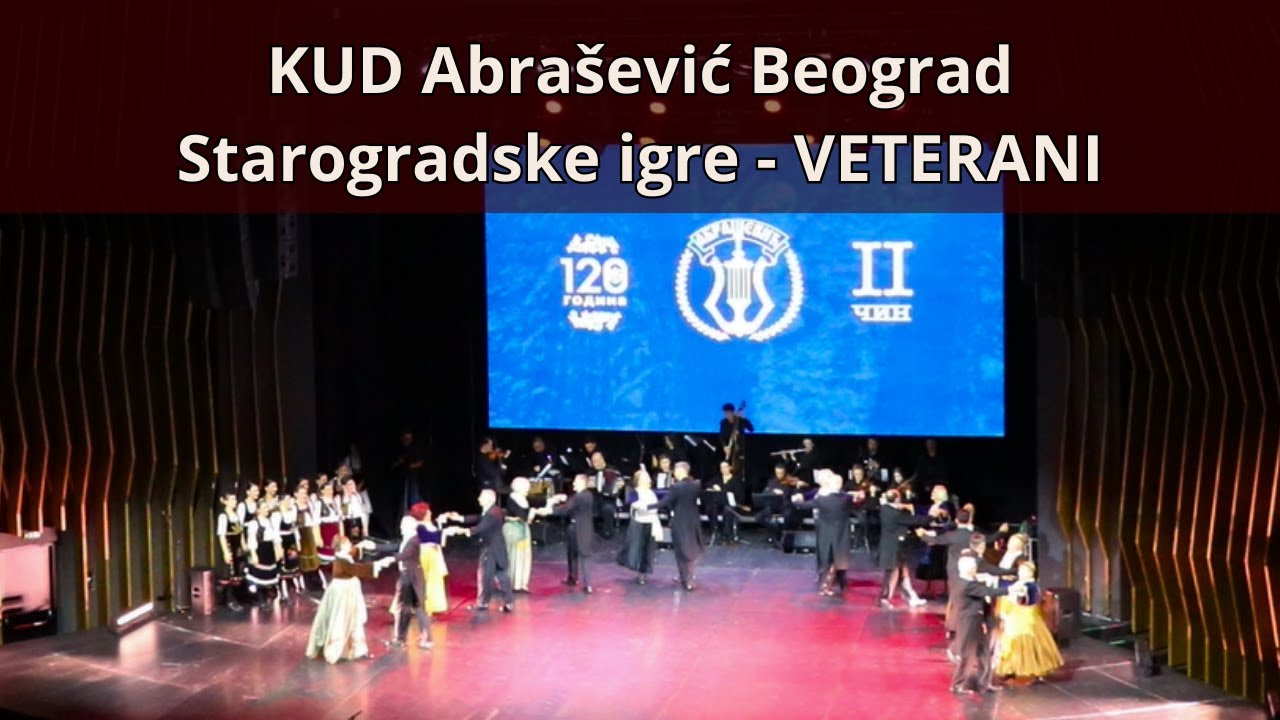 KUD Abrašević Beograd - Starogradske igre - Veterani