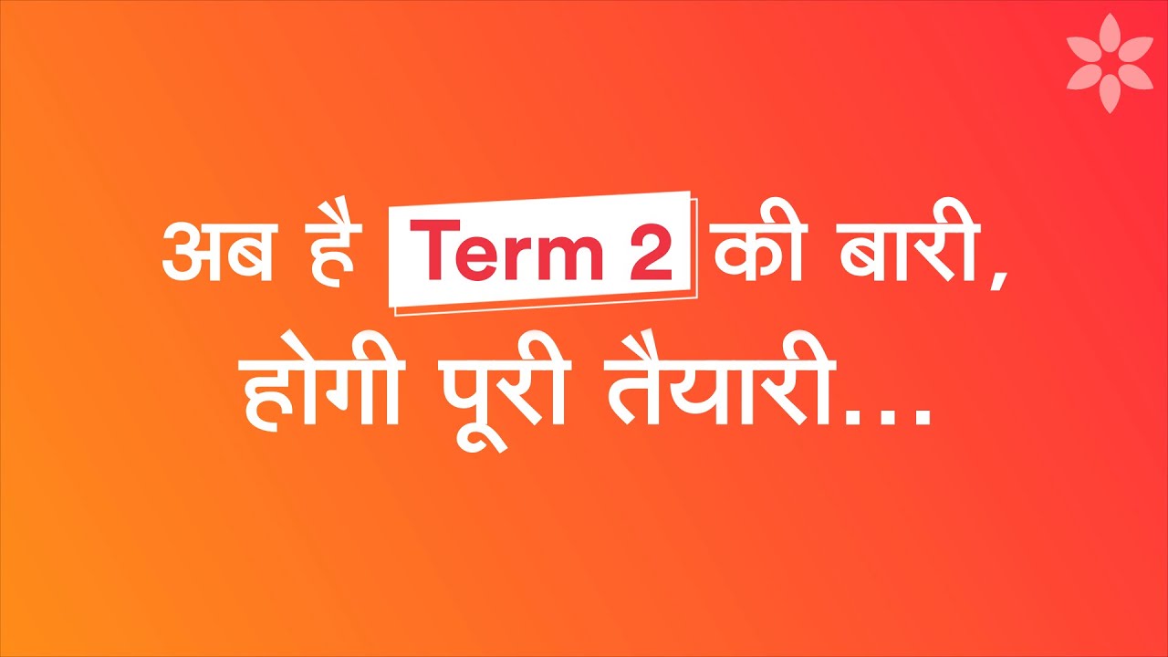 Arihant CBSE TERM 2  ||  A V A I L A B L E   N O W  ||