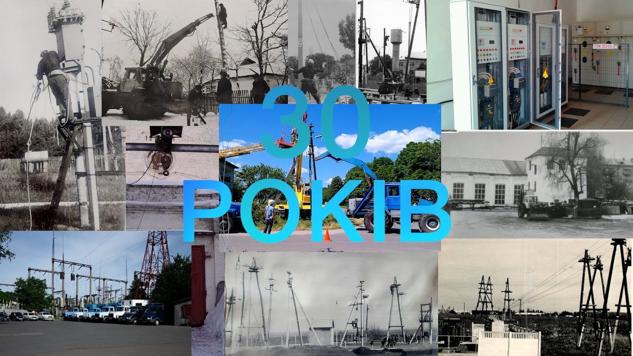 З душею ставляться до своєї роботи. Енергетики Черкащини розповіли про свою тридцятирічну роботу