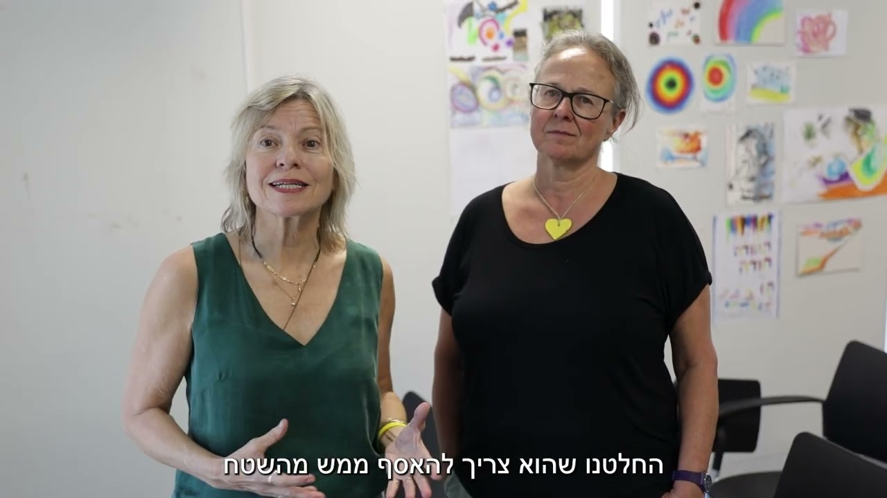 כנס סטודיו פתוח 2025 תל-חי