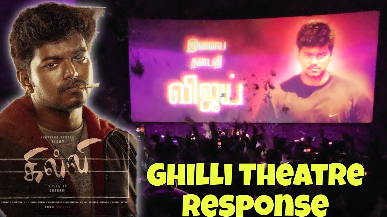 Ghilli Theatre Response | Rohini Theatre