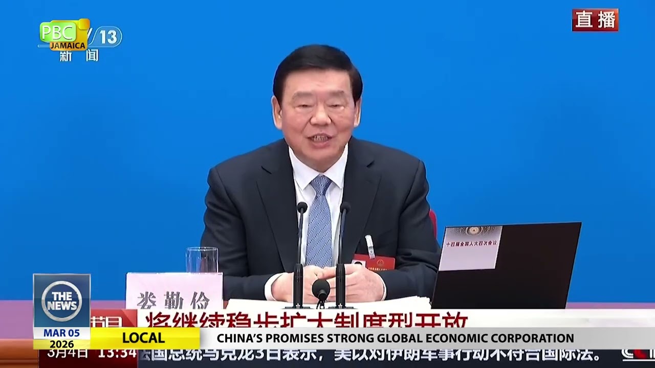 News Bite: China's Two Sessions, 15th Five-Year Plan (2026-2030)
