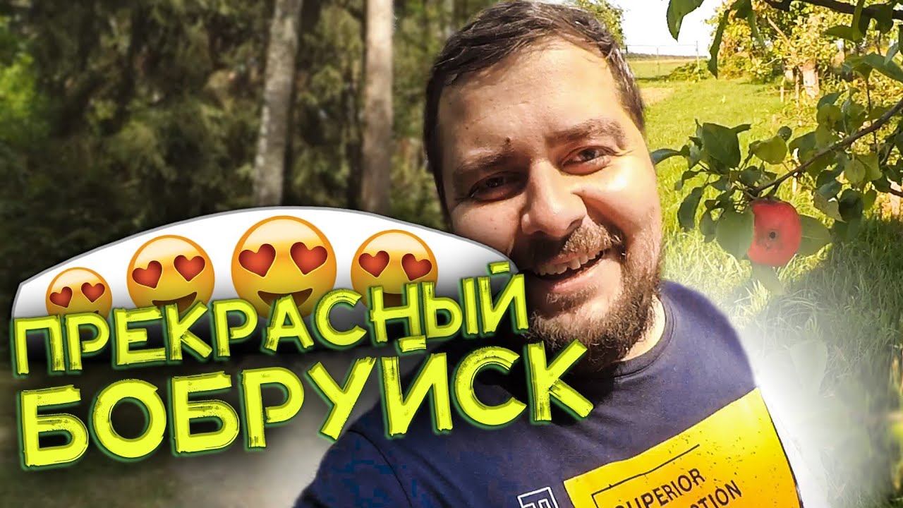 Чигиринское водохранилище. Бомбическая поляна.