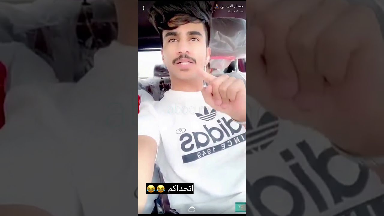 يوميات جمعان الدوسري في الهدا يصور عالتيك توك وشوزه طار عالاستراحه اللي جمبهم😂صور قرود الهدا🐒