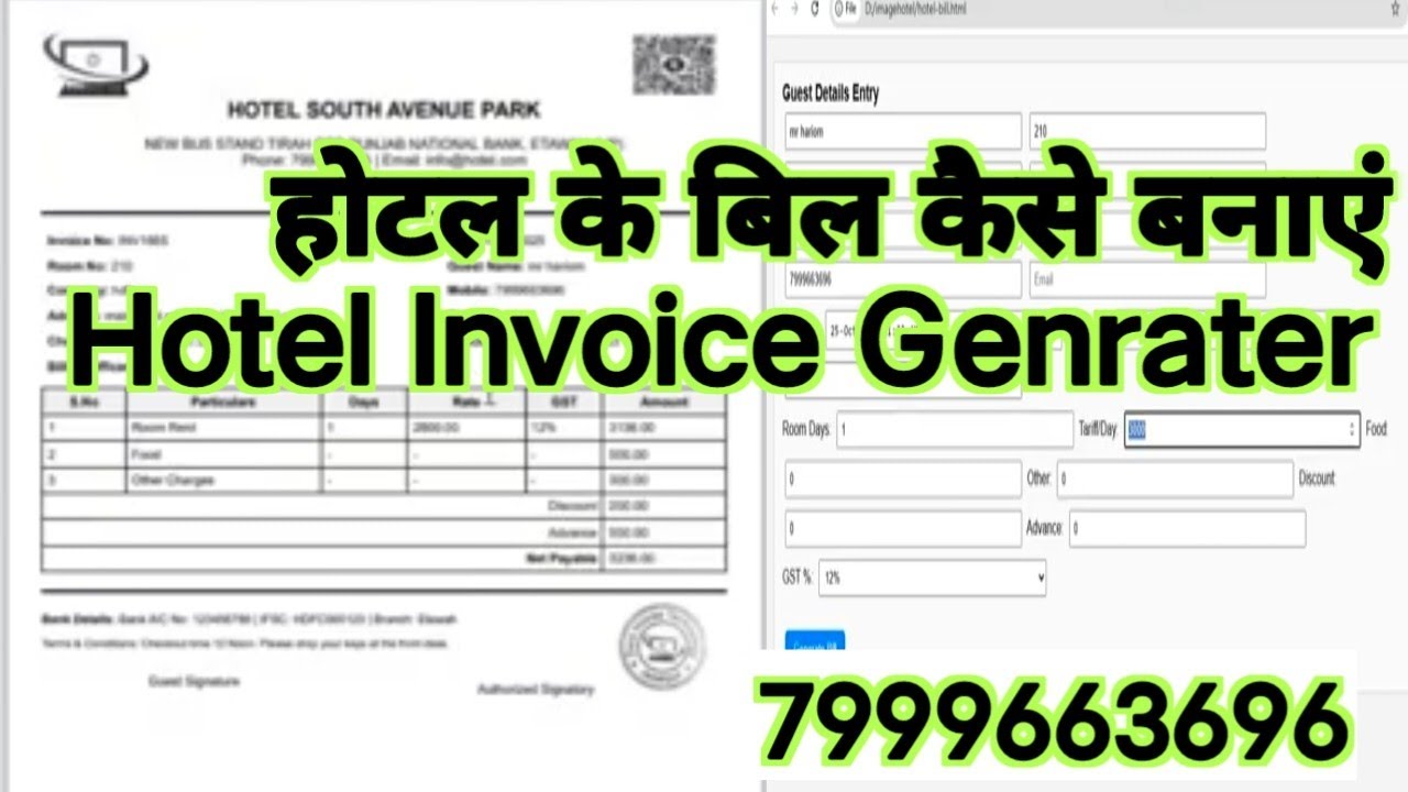 Hotel Bill Genrater,how to make Hotel invoice, Hotel Billing solution 