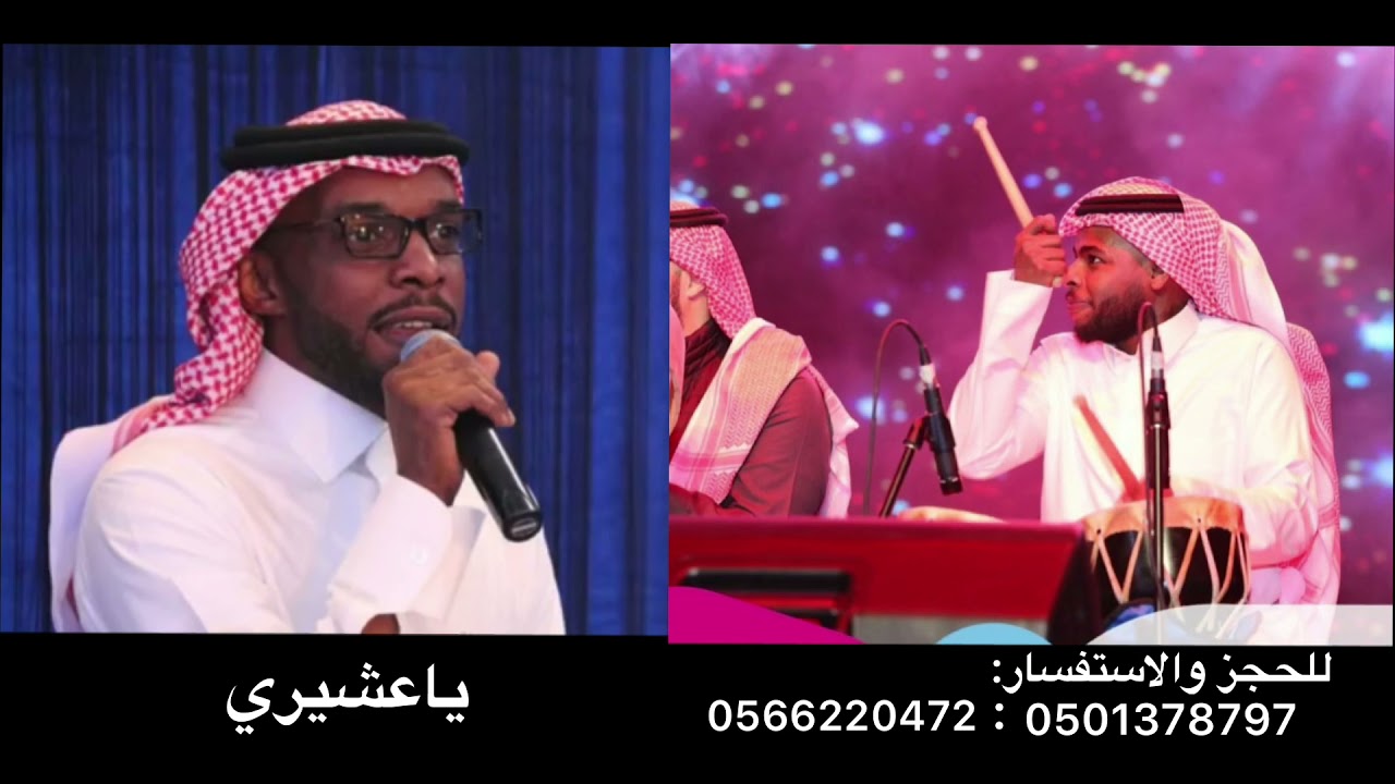 الفنان نايف المميز ياعشيري