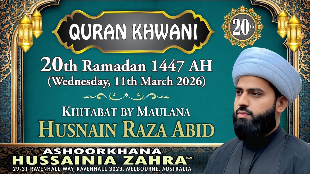 20th Ramzan 1447 AH | Quran Khwani | Ramzan Duas