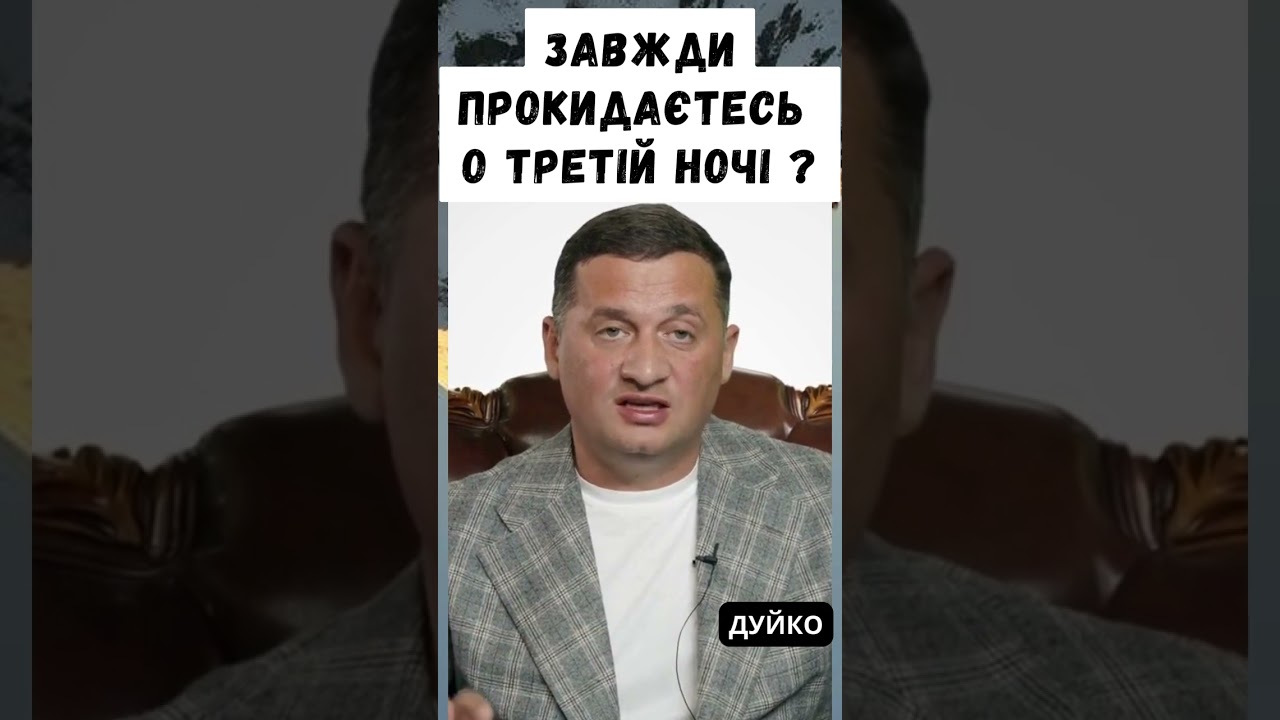 Эксклюзив: Советы По Борьбе С Бессонницей, Которые Потрясут Вас