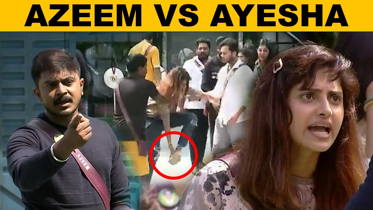 Azeem Vs Ayesha Fight | Dhanalakshmi Vs Asal Kolaar | Bigg Boss 6 Tamil Troll