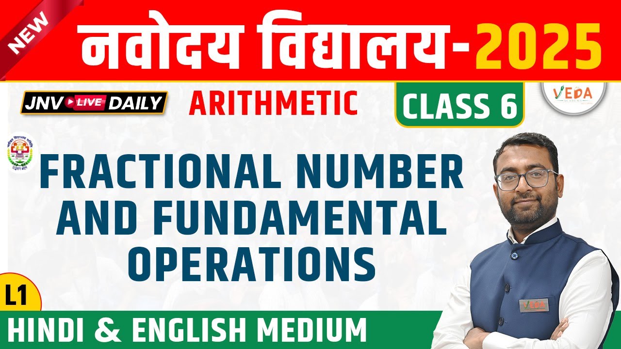 Navodaya Vidyalaya Class 6 | Fraction number and Fundamental Operations | L1 | JNVST 2025