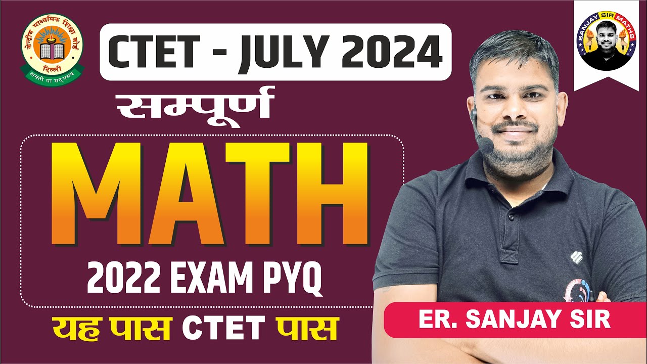 CTET 7 July 2024 ,  Maths 2022 Previous Year Question,  CTET 2024 Maths Paper 1 Ctet maths Pyq 2022
