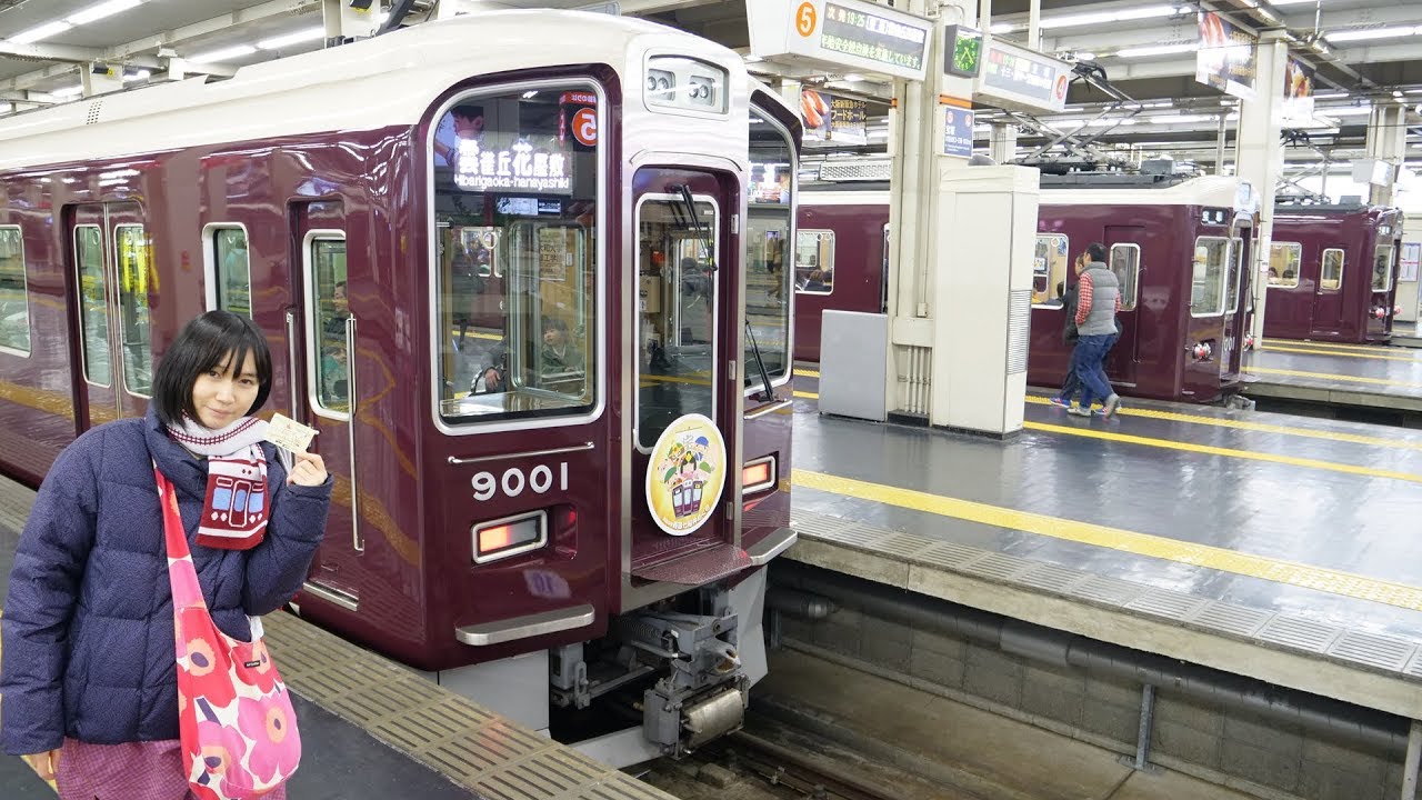 阪急電鉄 1日で全線乗ってきた