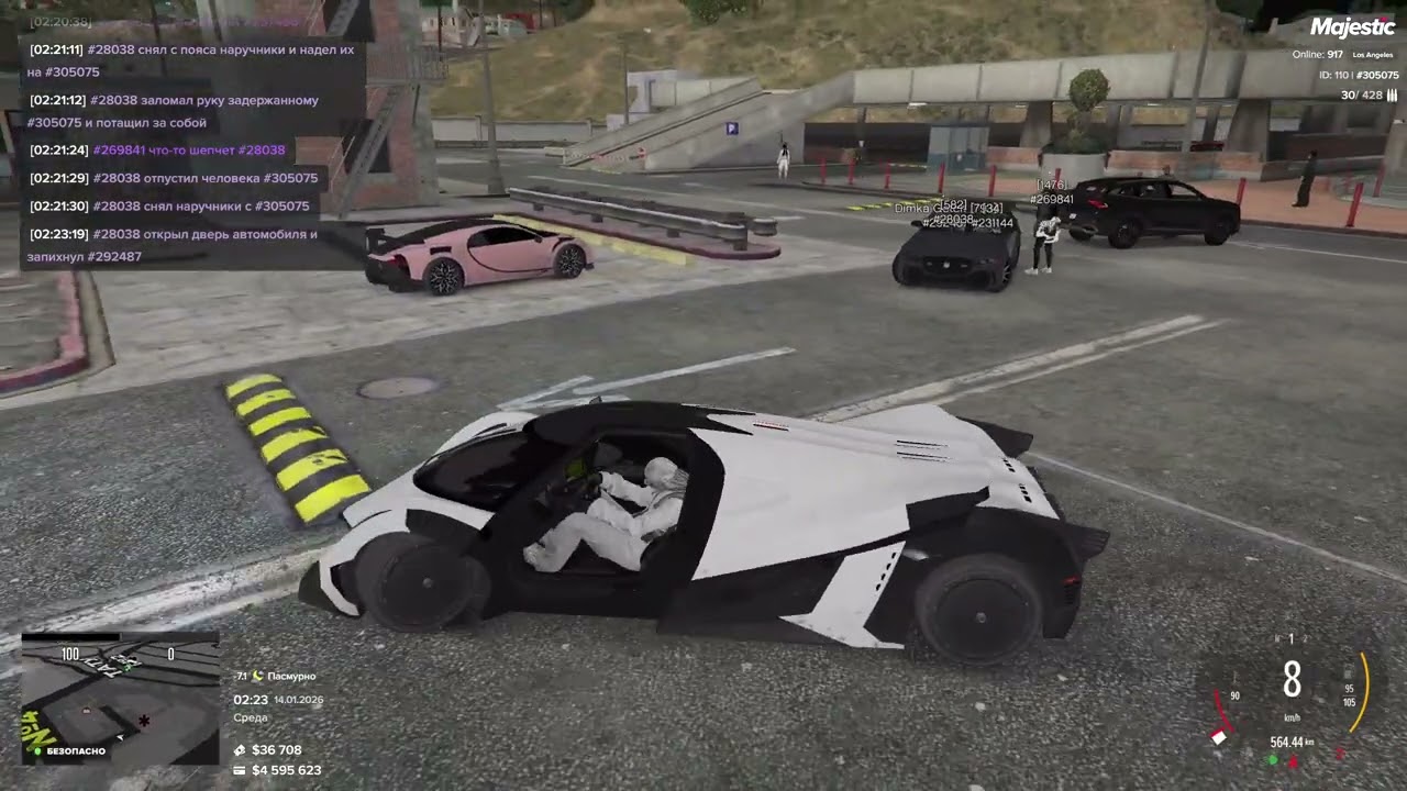 mY static 305075 Static нарушителя 231144 Время 2 23 14 01 2026