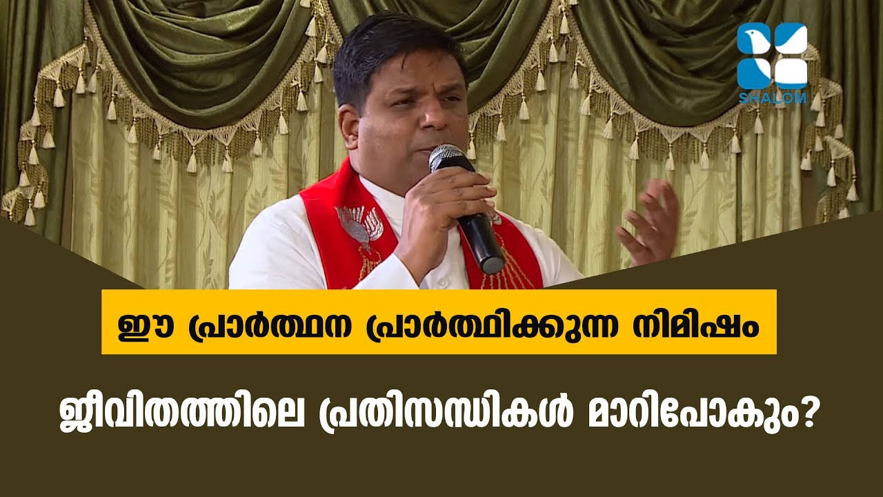 Soukyadhayakan | Fr Aloysius Kulangara | EPS:5 | JUNE-09-2021 ShalomTV
