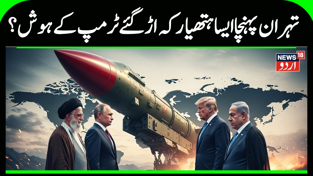 US vs Iran War: Trump Threatens Iran with B‑2 Bomber Strike Near Gulf | Nuclear Talks Crisis | N18G