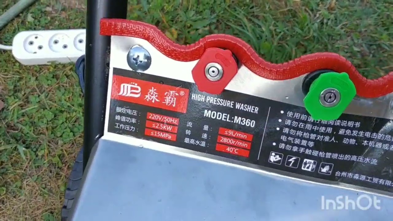 Мойка высокого давления МВ360. Китай 🇨🇳