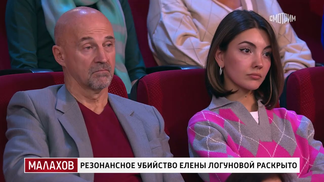 Малахов Выпуск от 21 11 2023 Господи муж убил жену и оставил детей самих !