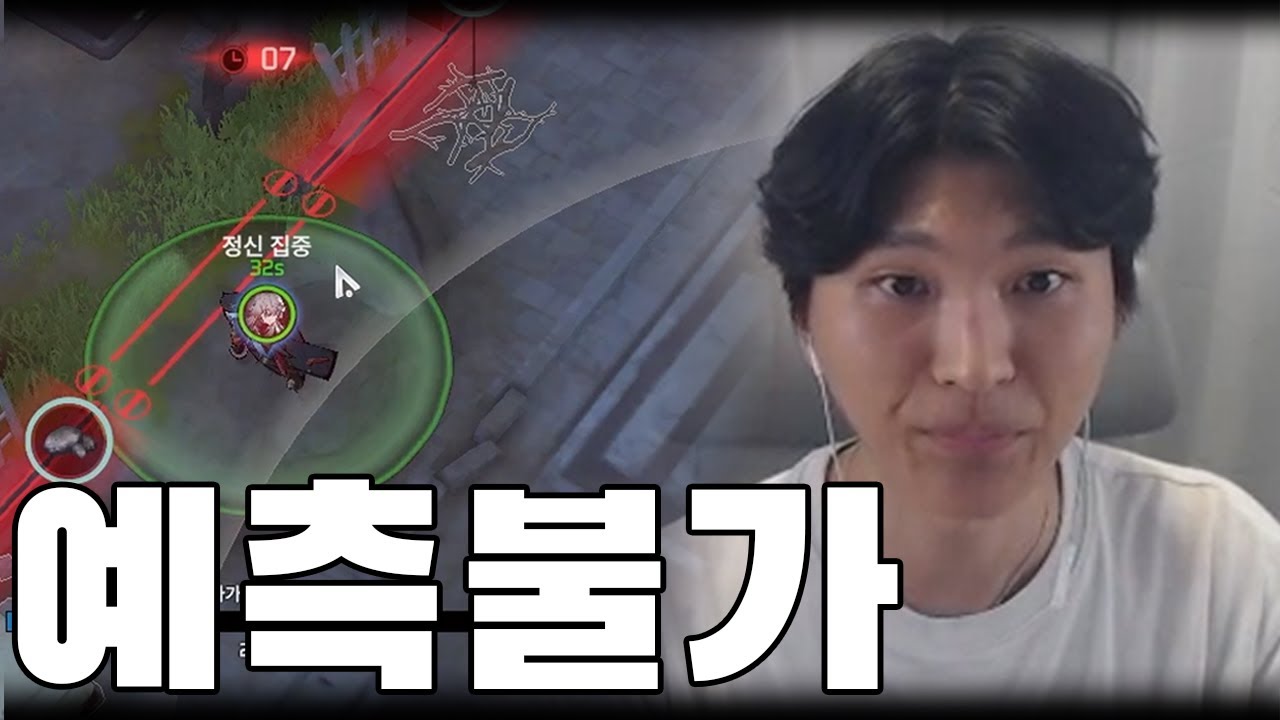 이터널 리턴이 갓겜인 이유 카티야 판에 다 들어 있