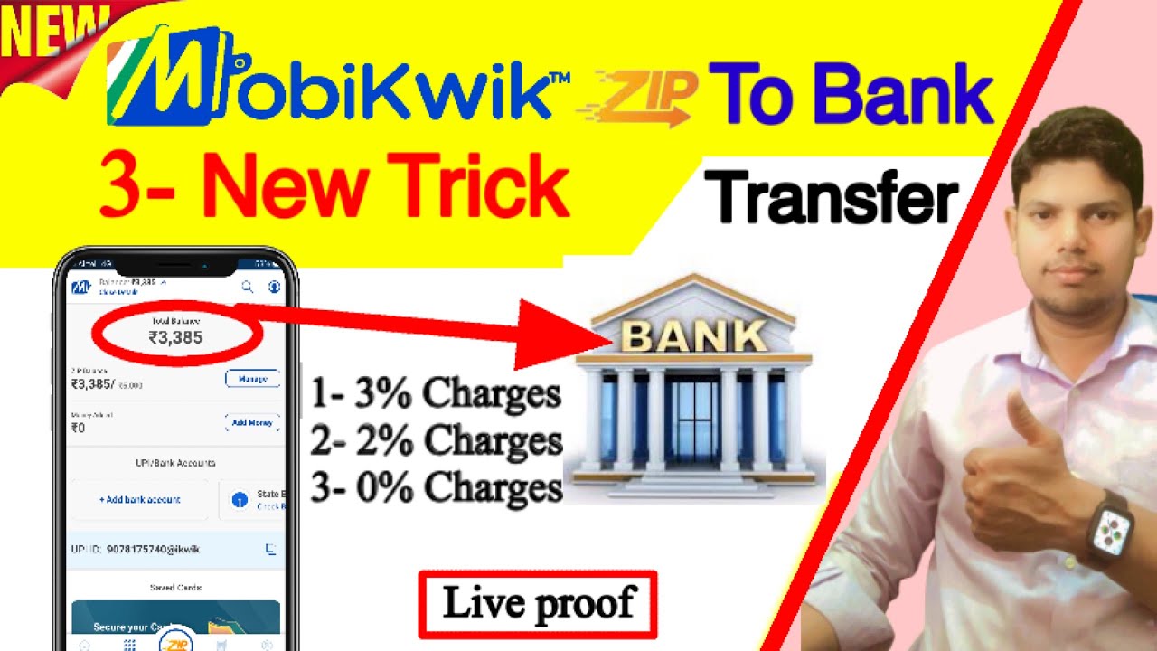 Mobikwik Zip To Bank Transfer 3 New Trick || Mobikwik zip balance transfer to bank account