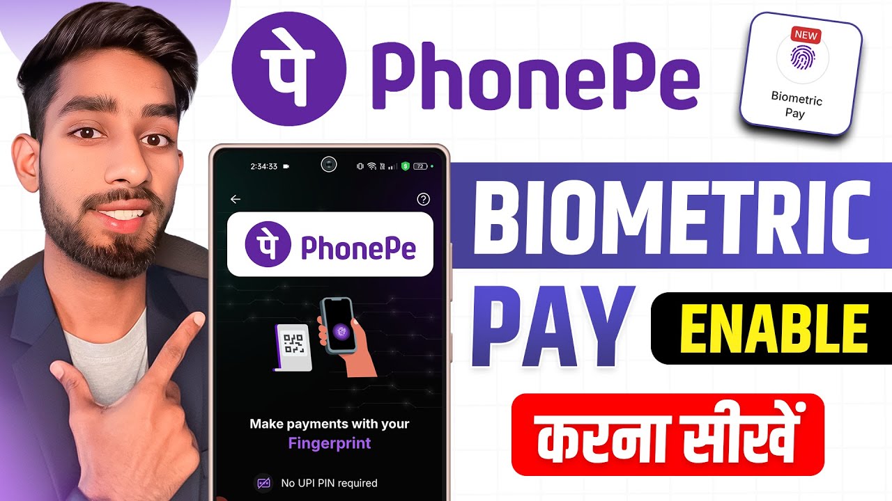 PhonePe Biometric Pay Enable Kaise Kare? | PhonePe Fingerprint Se Payment 2026