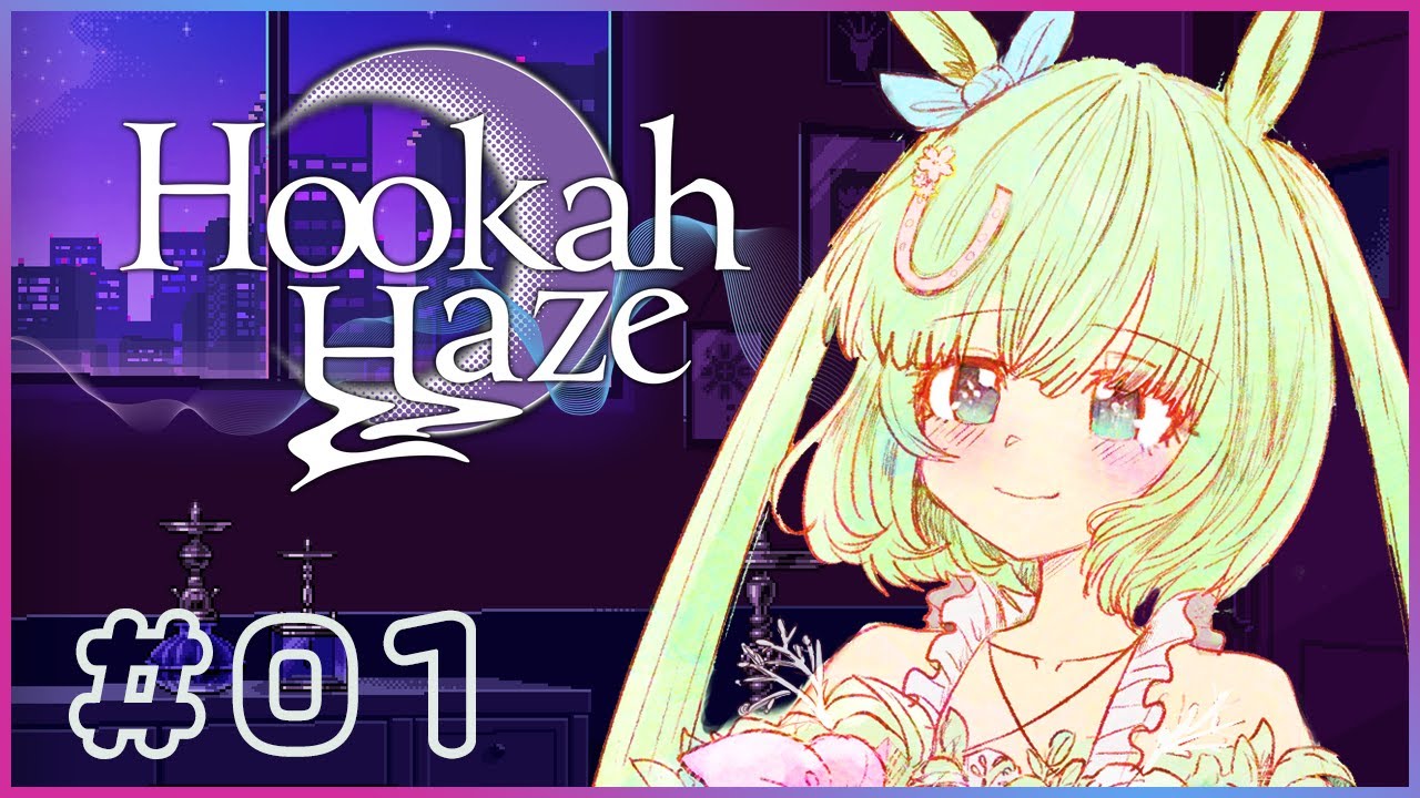 【Hookah Haze】シーシャ屋さんはじめました！【バ美肉/Vtuber】