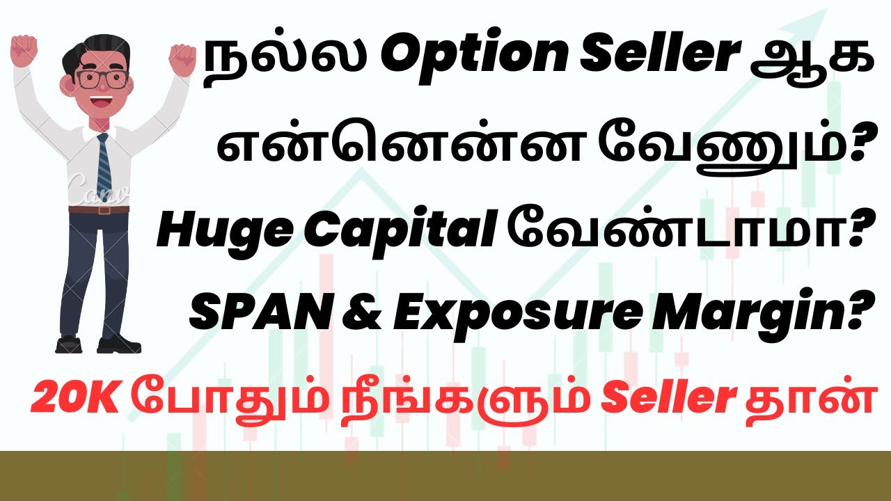 எப்படி நல்ல Option Seller ஆகலாம்? | No need Huge Capital | Option Margin Benefits | Option Greeks