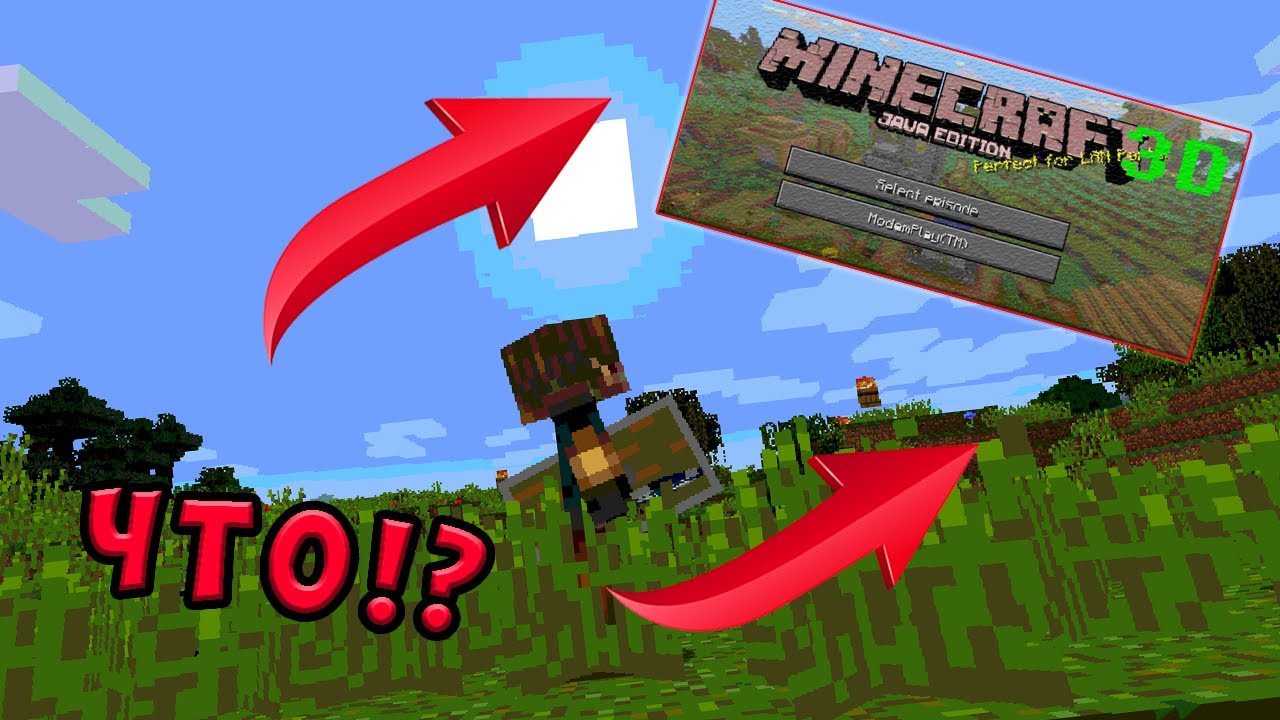 Этот Minecraft из 1990 года! \\ Обзор версии Minecraft 3D (2019 года)