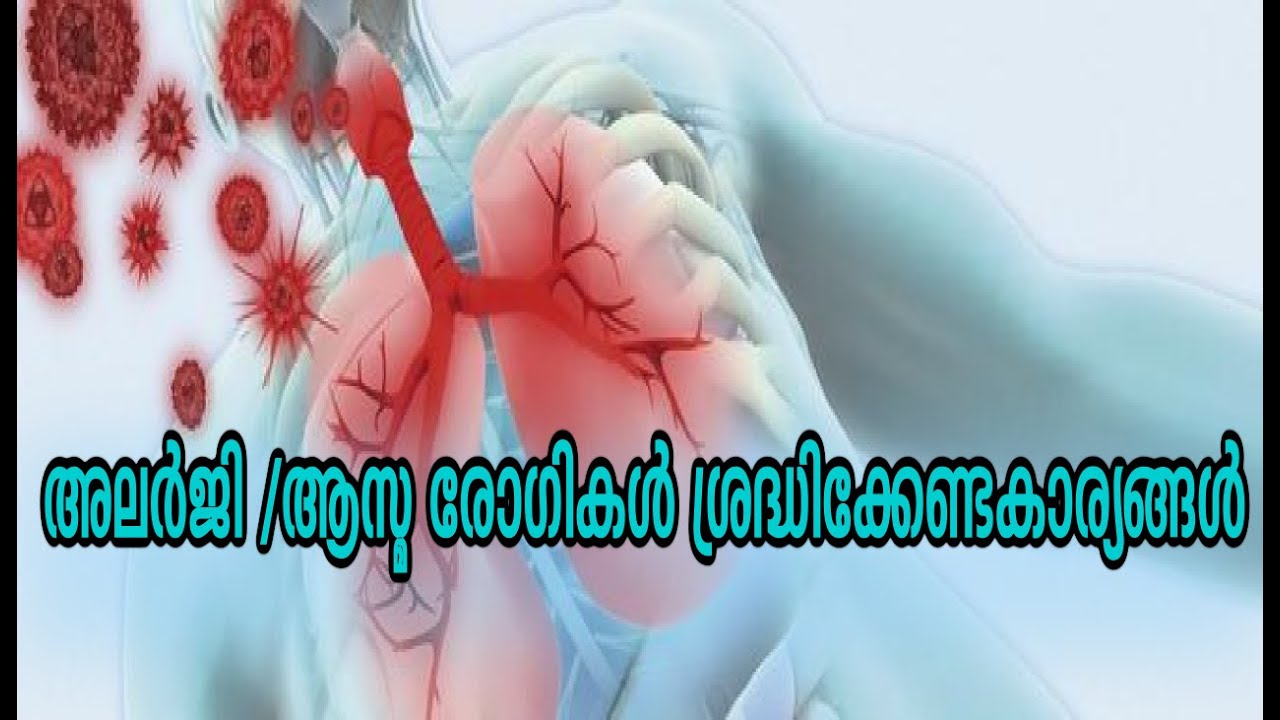 Asthma and Allergies :Doctor Live 3rd March 2015