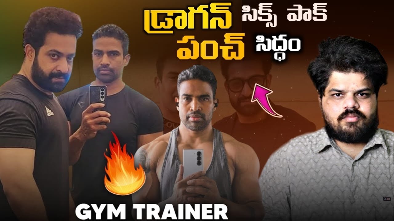 🚨Gym Trainer Kumaramannava Fly To Jordan’s 🎯